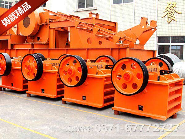 河南玄武巖破碎機(jī)廠(chǎng)家價(jià)格合理嗎？