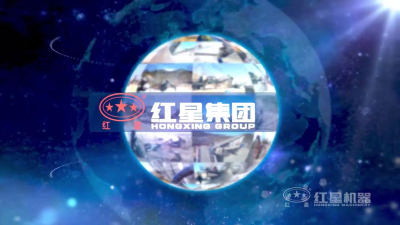買(mǎi)破碎機(jī)就上紅星機(jī)器，好設(shè)備，好服務(wù)