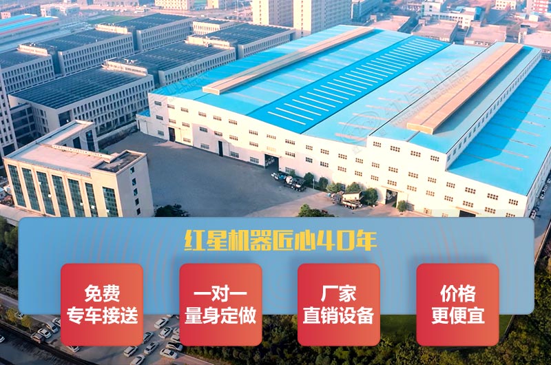 紅星廠家直銷(xiāo)