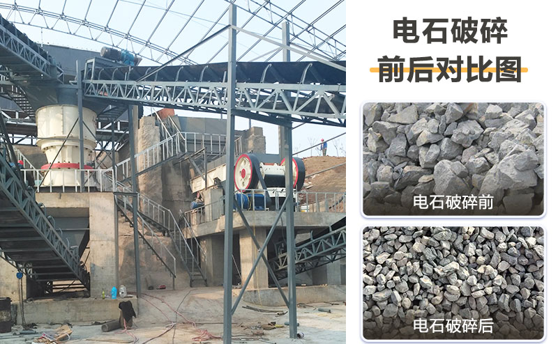 電石破碎機價格多少？提供破碎工藝流程及視頻