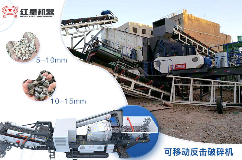 輪胎粉碎機(jī)配置不同，成品不同