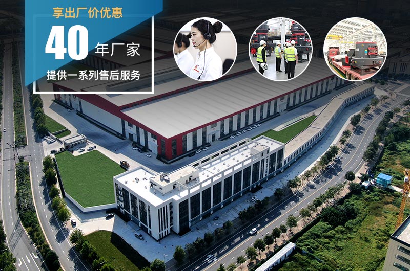 河南紅星機器廠家服務 河南紅星機器廠家服務