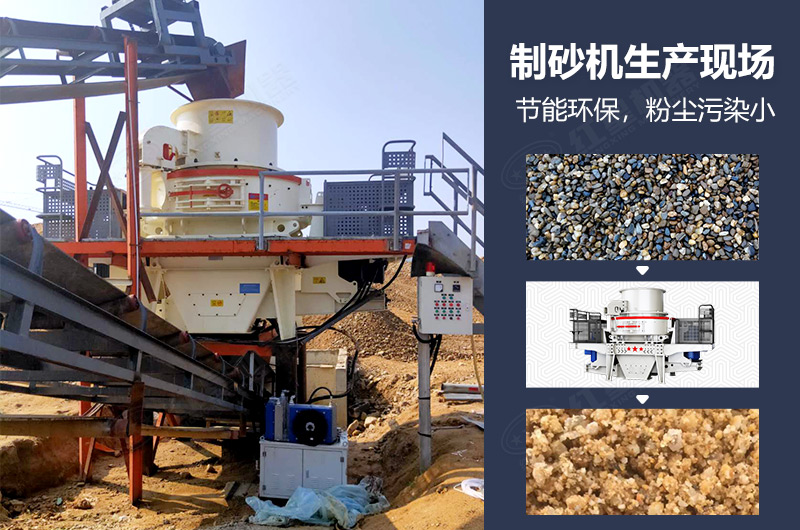 全套的制砂設備價格多少，制砂生產(chǎn)線如何配置？附設備的日常保養(yǎng)方法