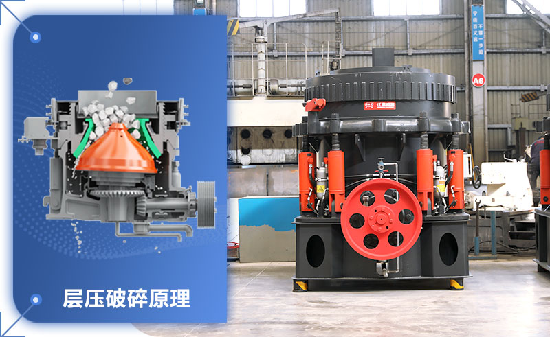 圓錐機(jī)標(biāo)準(zhǔn)跟短頭怎么區(qū)分？圓錐機(jī)的型號(hào)和尺寸