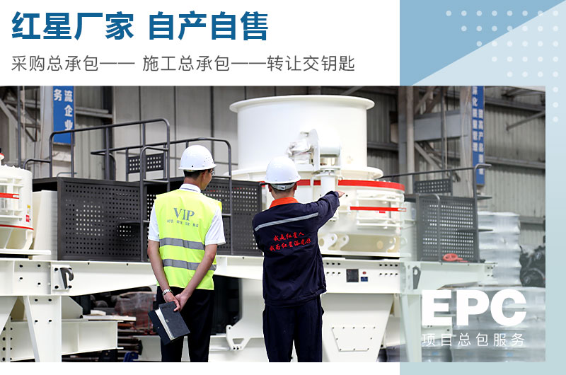 客戶到廠考察設(shè)備
