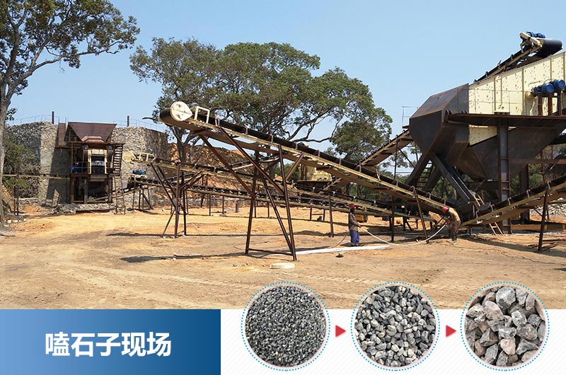 嗑石子用哪種破碎機(jī)好？多少錢一臺？