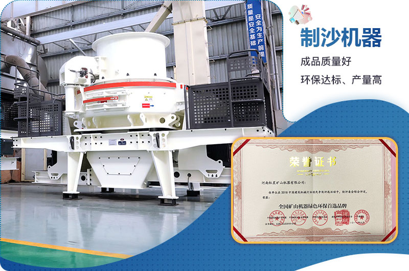 制造沙子的機(jī)器可以投資嗎？要多少錢一臺？