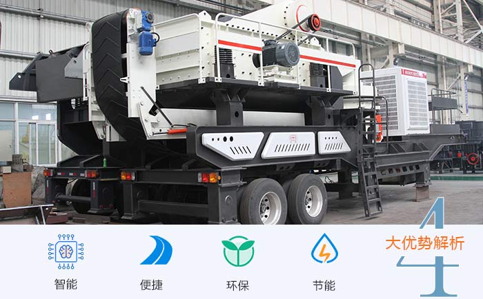時(shí)產(chǎn)500噸車(chē)載移動(dòng)式碎石機(jī)生產(chǎn)線(xiàn)多少錢(qián)一臺(tái)