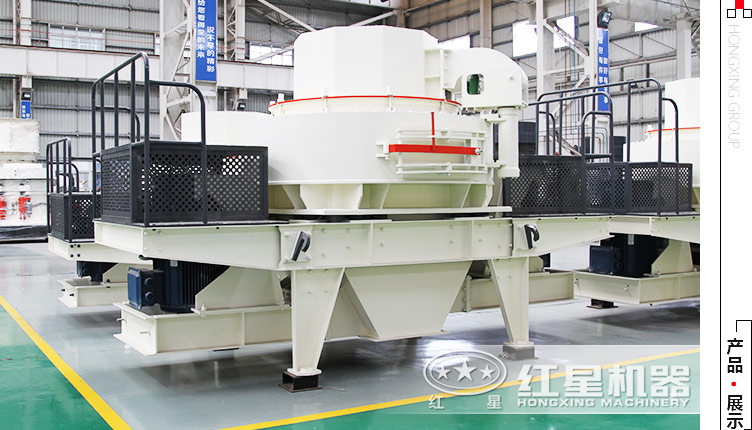石粉制沙機(jī)哪家好？這有一家不錯的制砂設(shè)備廠家 請查看