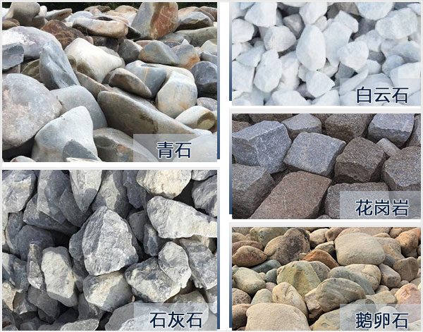 將大石頭打成砂，需用到哪些設(shè)備