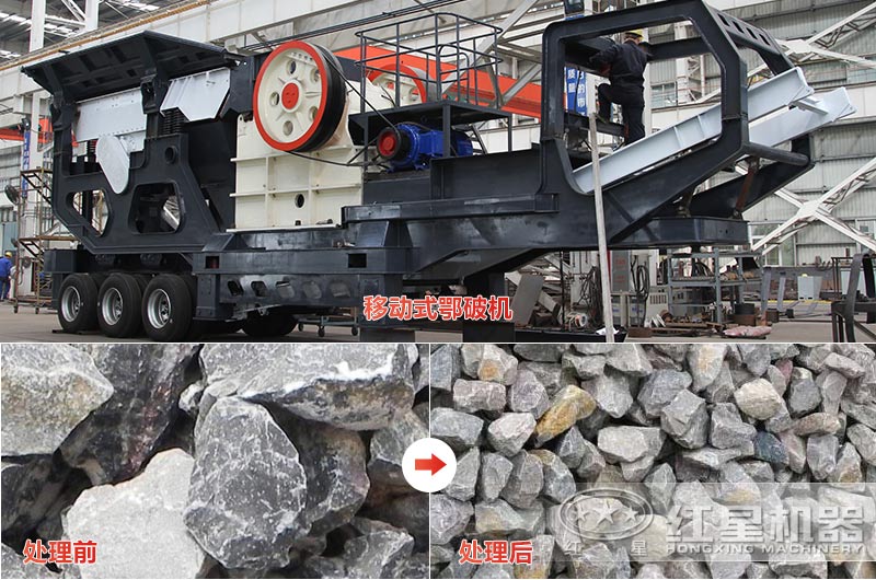 石灰石移動式顎破多少錢，效果怎么樣？
