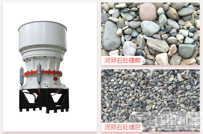 河卵石圓錐破碎機價格是多少錢？求廠家推薦