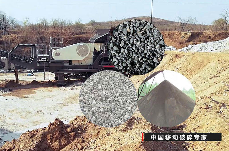 居然一招就把石頭變成了沙，這部移動碎沙機真牛