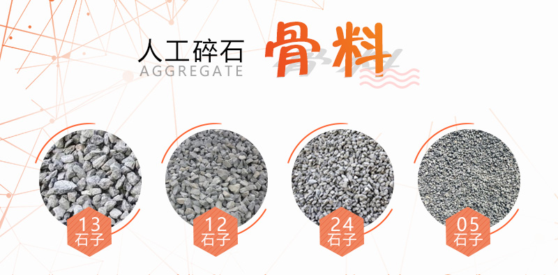 100噸石頭產(chǎn)多少噸石子？如何配置生產(chǎn)線更節(jié)省？