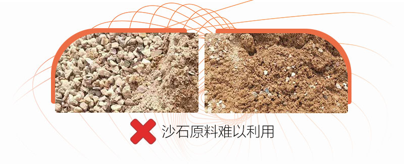 山沙不洗可以用嗎？洗山沙機哪里有得賣