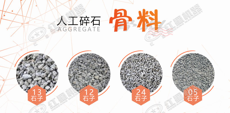 大型磕石子機(jī)多少錢一個(gè)？作業(yè)灰塵大嗎？