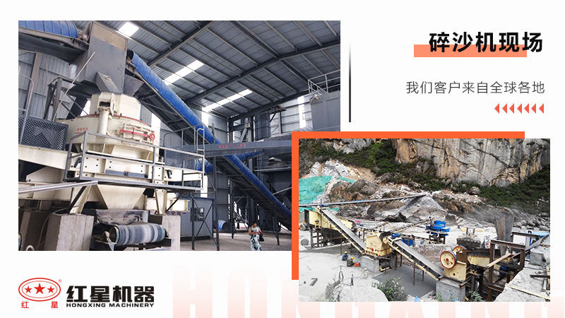 看打砂機(jī)如何把石頭磨成沙，生產(chǎn)視頻為您細(xì)致呈現(xiàn)