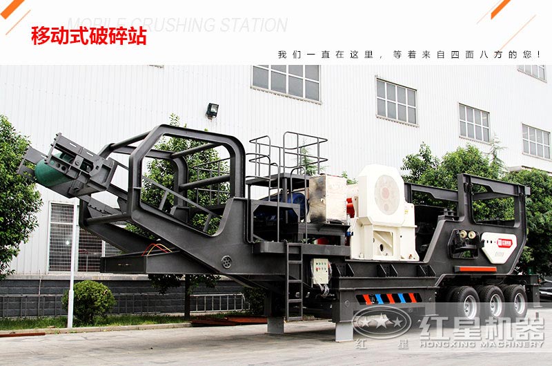車(chē)載移動(dòng)式破碎站報(bào)價(jià)49萬(wàn)可信不？