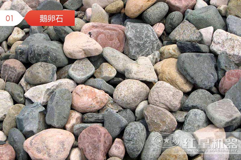 鵝卵石制砂用什么設(shè)備好？是移動(dòng)制砂機(jī)還是傳統(tǒng)制砂機(jī)？看完這個(gè)不糾結(jié)