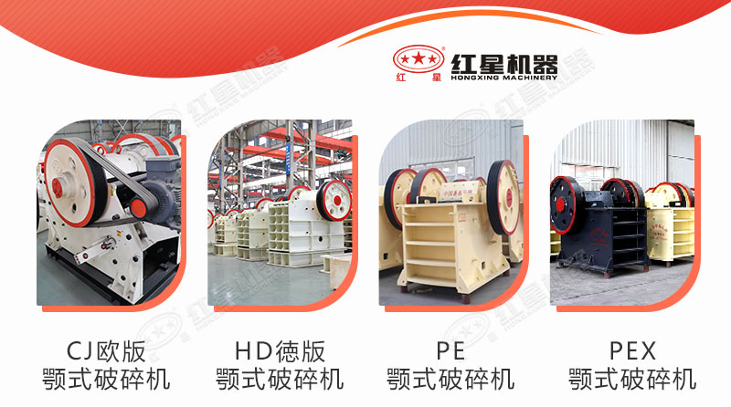 粉碎石子機每小時多少噸，大型全套粉石子設(shè)備多少錢？