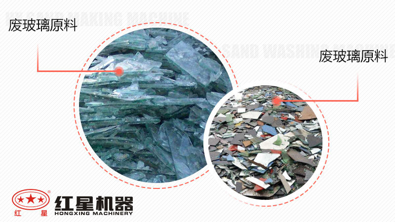 廢玻璃加工廠暴利嗎？投資廢玻璃加工設(shè)備多少錢？