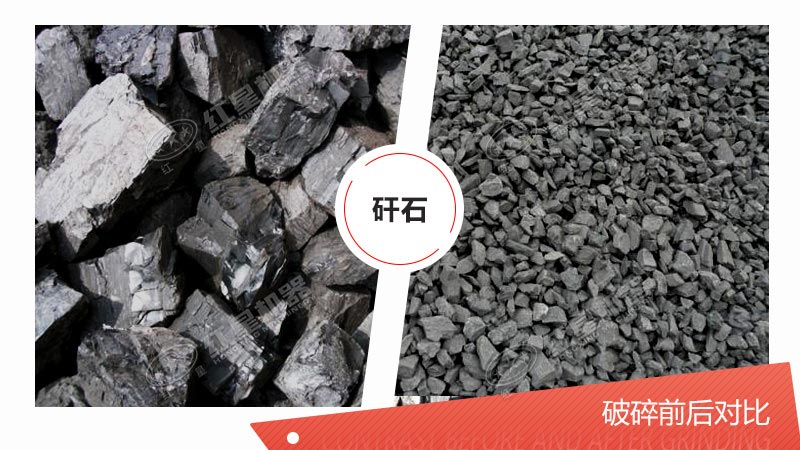 粉矸石機(jī)子全套設(shè)備價(jià)格多少錢？