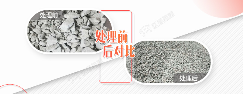 破碎水泥塊的碎石機(jī)都有哪些規(guī)格型號(hào)，需要投資多少錢？