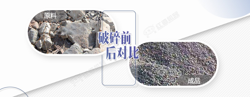 瀝青塊破碎機(jī)價(jià)格多少錢？有沒有流動(dòng)式的？