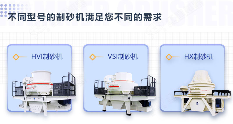 石頭磨沙子用什么機(jī)器？多少錢？