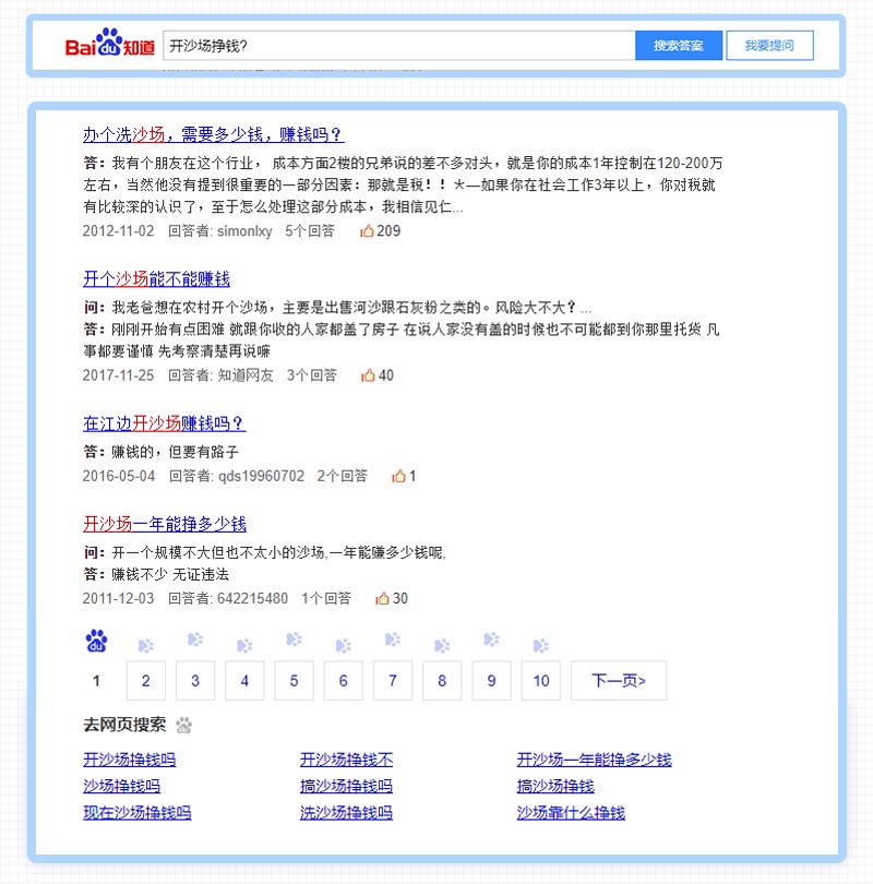 開沙場掙錢嗎？采沙場一年能掙多少錢？