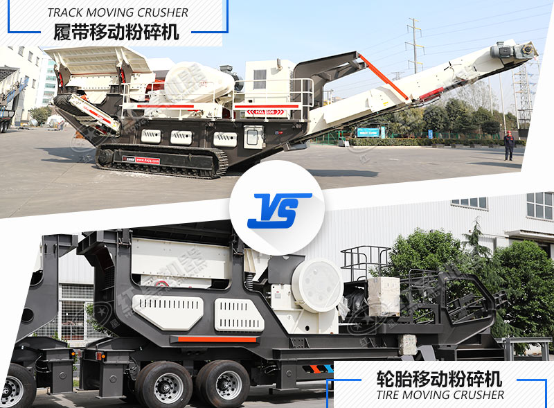 還在人工砸碎大塊煤?jiǎn)?？使用這款移動(dòng)粉碎機(jī)效果超棒