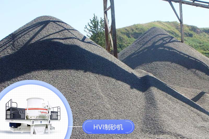 生產機制砂要用到哪些設備？ 全套下來多少錢？