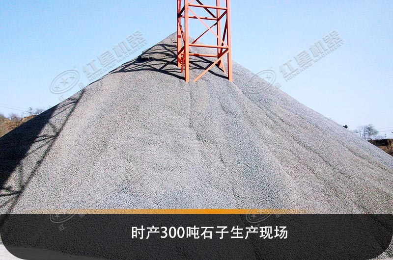 工程碎石機(jī)械設(shè)備類型、產(chǎn)量及價格清單