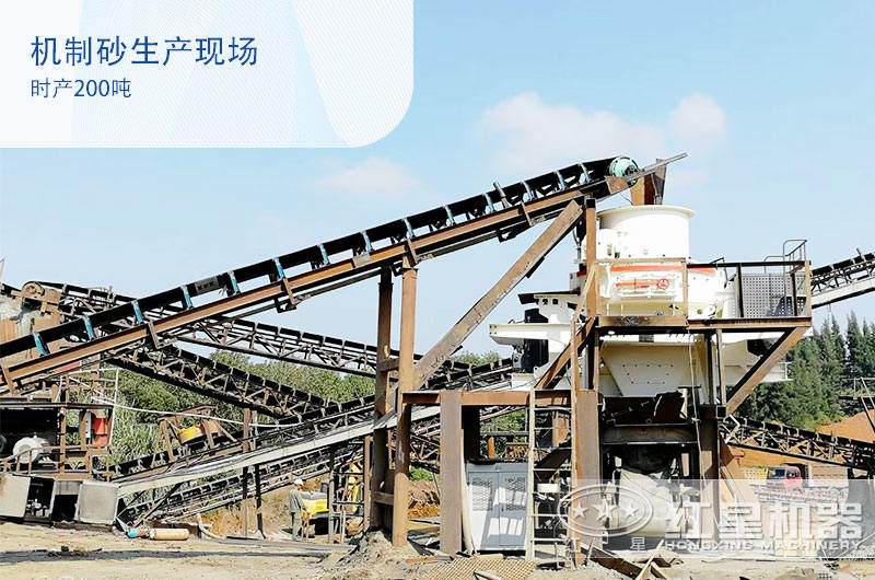 鵝卵石機(jī)制砂好銷售嗎？時(shí)產(chǎn)200噸需要配置哪些碎沙設(shè)備？