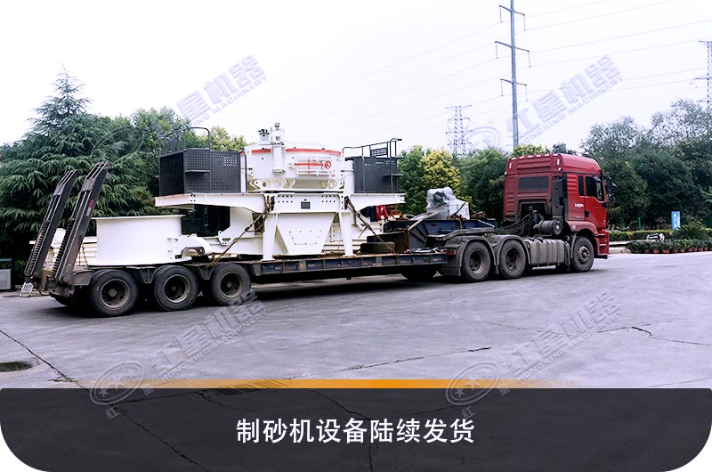 開(kāi)辦機(jī)制砂廠的用戶要了解機(jī)制砂優(yōu)惠政策了，可節(jié)省不少投資