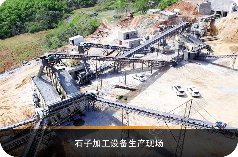 石子生產設備加工成本價是多少，全套設備有哪些？