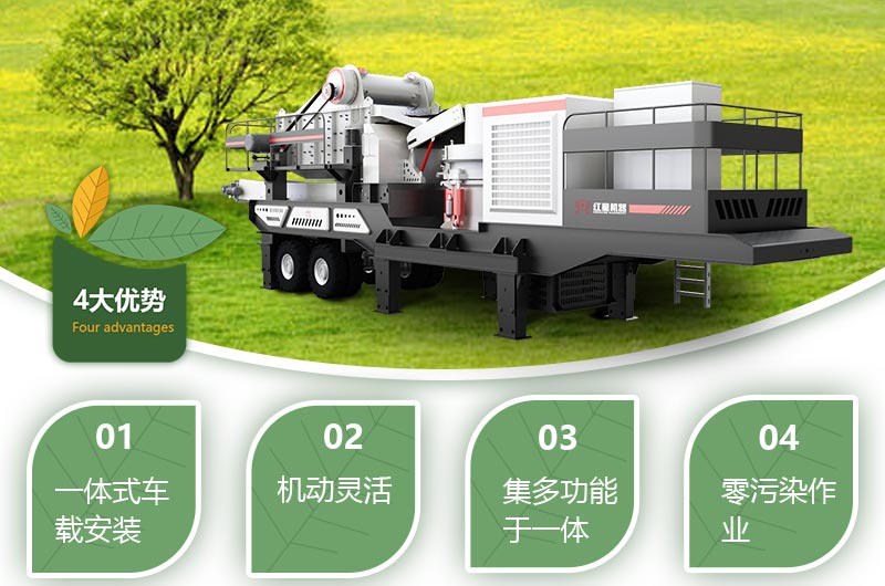移動碎石機生產(chǎn)視頻，原來暴富這么簡單！