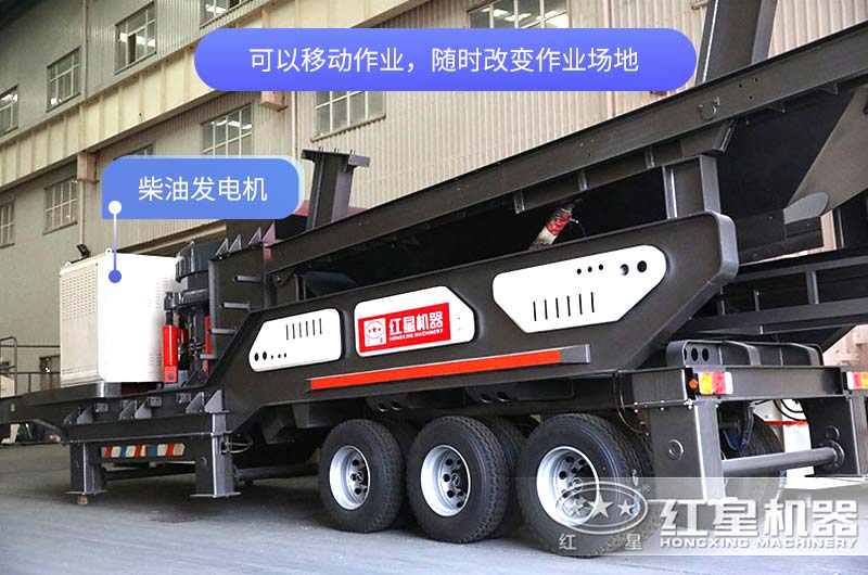 輪胎式柴油發(fā)電機移動破碎站價格是多少錢？
