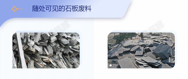石材廠廢渣、廢料如何變廢為寶？原來用這套移動破碎站就可以了