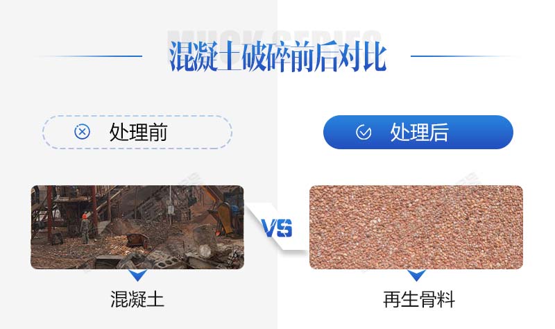 生產再生石子需要哪些手續(xù)？再生石子機器多少錢？