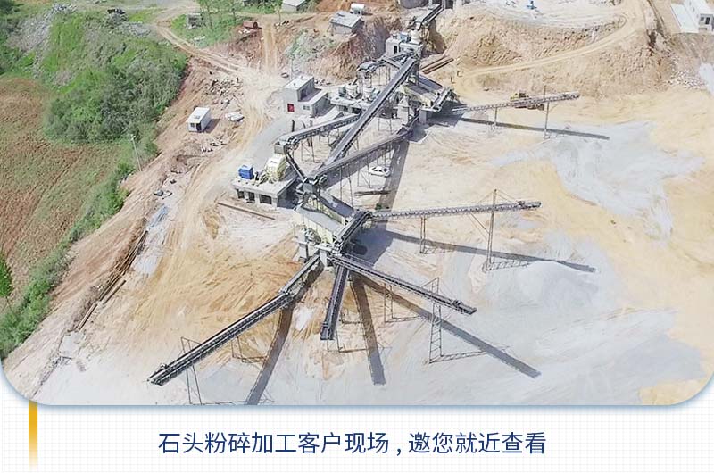 把石頭粉碎成石子需要用到哪些機(jī)器？多少錢？