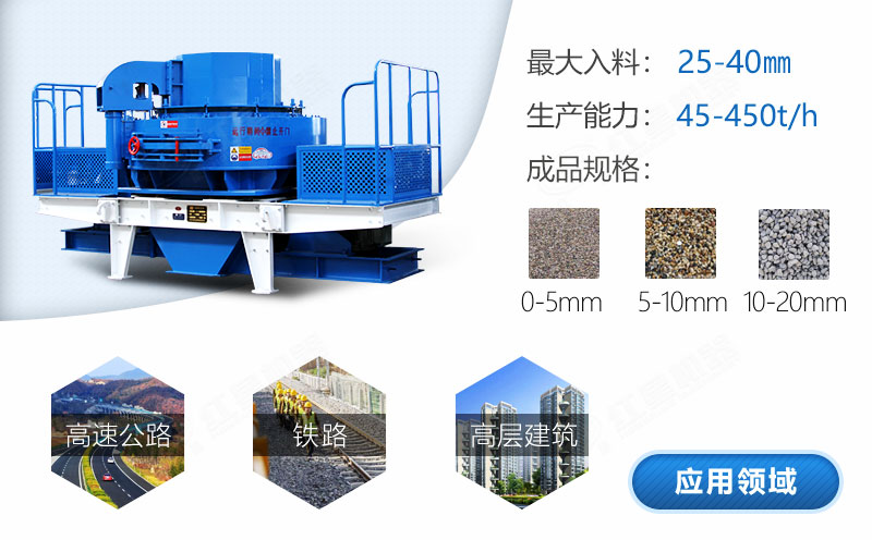 買(mǎi)一臺(tái)石頭加工沙子的機(jī)器需要多少錢(qián)？