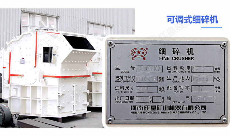 細(xì)碎機(jī)設(shè)備多少錢一臺(tái)？成品粒度怎么樣？