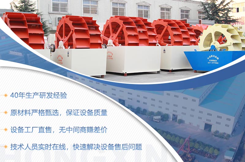 紅星機(jī)器40多年生產(chǎn)經(jīng)驗(yàn)，確保設(shè)備質(zhì)量更可靠