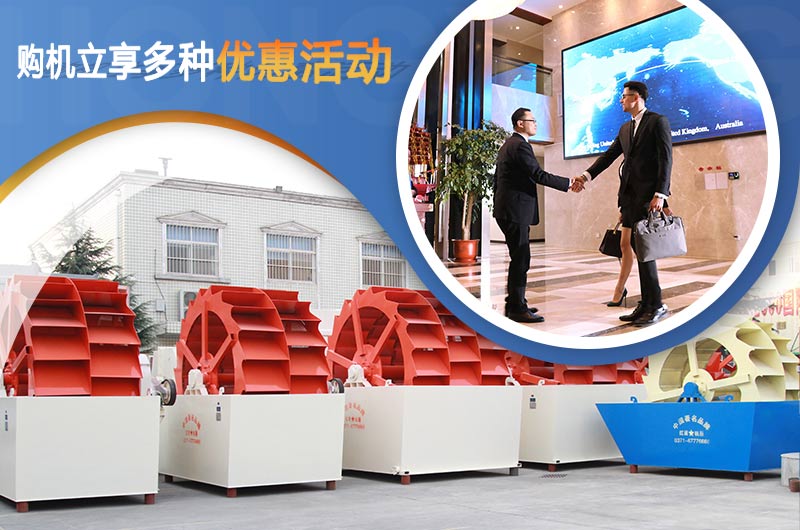 購機(jī)立享多種優(yōu)惠活動，趕快行動吧