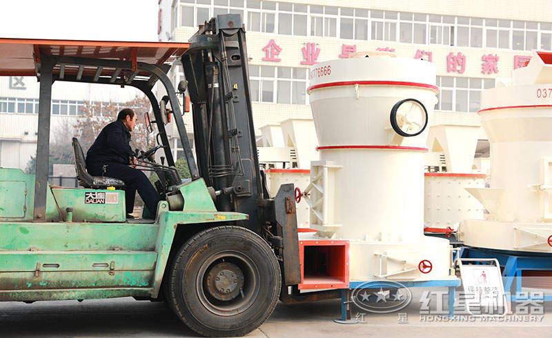 紅星機(jī)器安徽客戶磨粉機(jī)裝車(chē)發(fā)貨