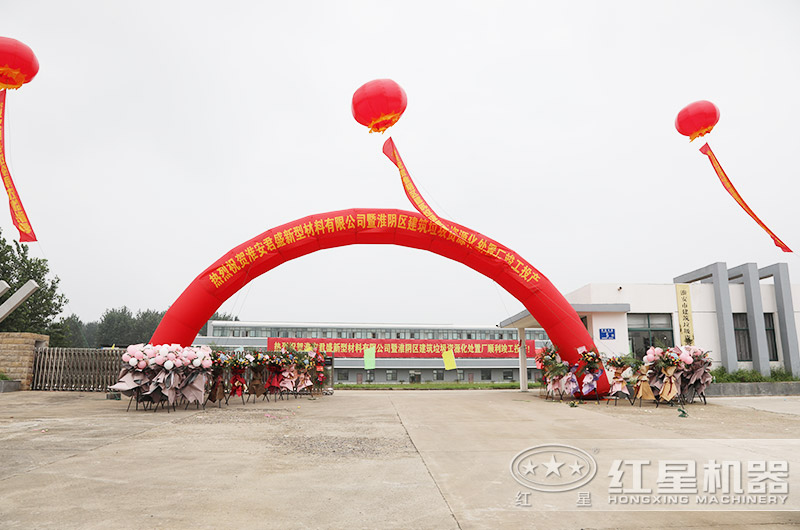 建筑垃圾怎么處理不違規(guī)？有沒有專門處理建筑垃圾的設(shè)備？
