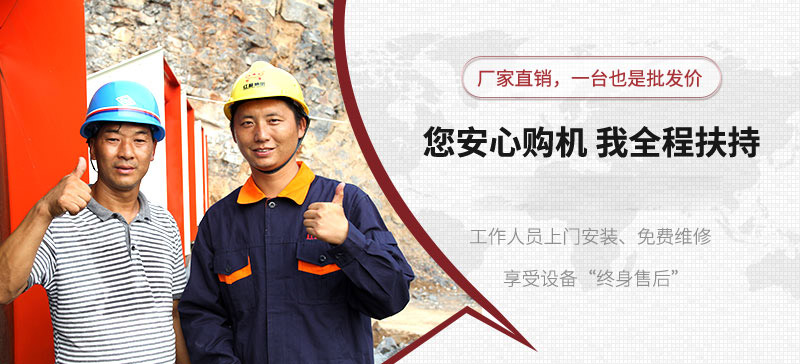 來紅星，放心購機，我們?nèi)谭龀? width=