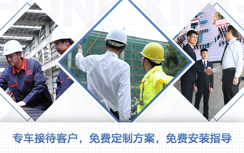 一對一講解、免費(fèi)量身定制、現(xiàn)場指導(dǎo)安裝