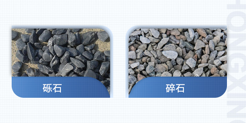 礫石與碎石有什么不同之處？碎石破碎機什么型號的好？